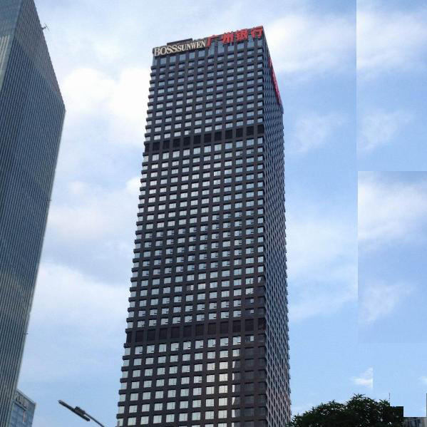 廣州銀行大廈